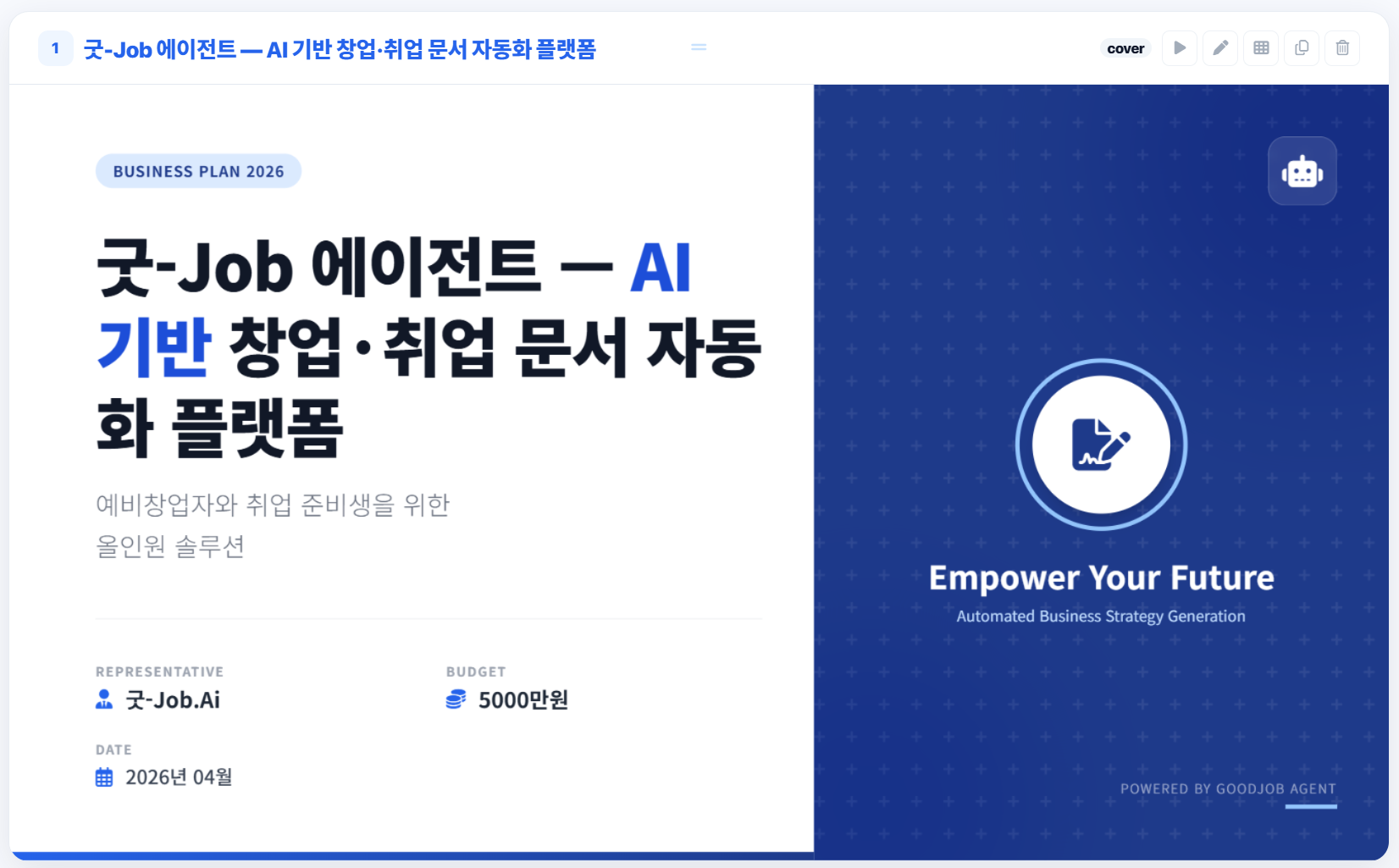 표지