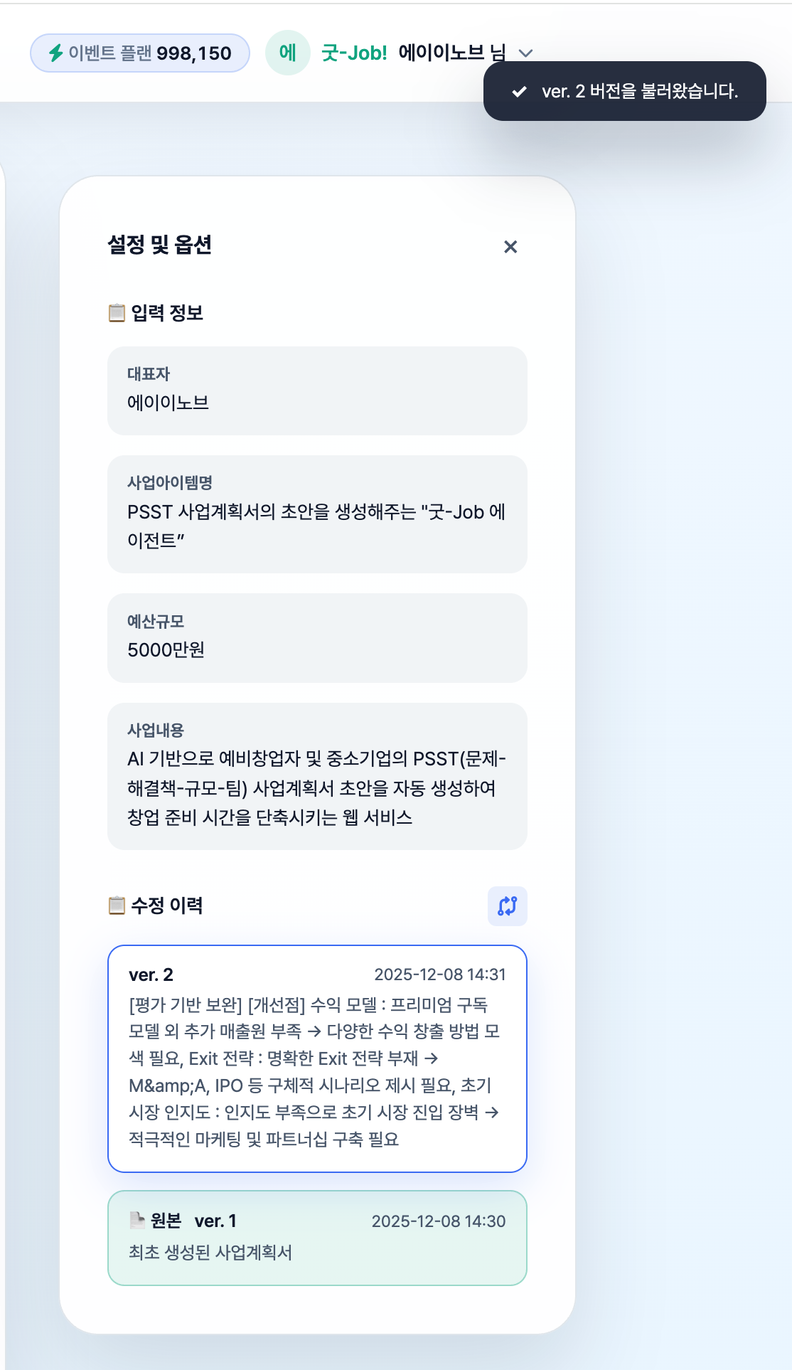 버전 복원